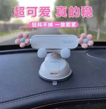 2026 New Car Phone Mount: Cute Suction Cup Dashboard Holder for Girls, Navigation Stand for Cars/Tricycles, Interior Accessory