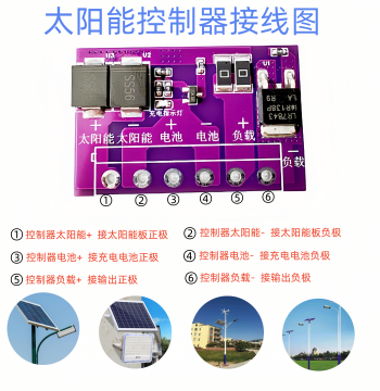 Street Light Controller Circuit Board for Photovoltaic Panel Repair, 3-40V Solar Control, Automatic On at Dusk