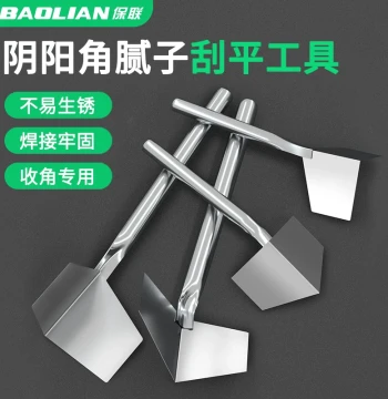 Baolian Stainless Steel Internal Corner Tool, Yin-Yang Corner Sanding Device, Pulling Angle Tool for Scraping Putty on Interior and Exterior Walls