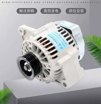 Alternator for Changan Benben, Suzuki New Alto, Old Alto 368, Jiangnan TT, Happy Prince