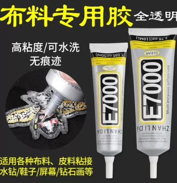 e7000 Adhesive for Fabric Leather Hair Clips Glue Flower Head Cracked Strap DIY Rhinestone Repair Bag Special Glue