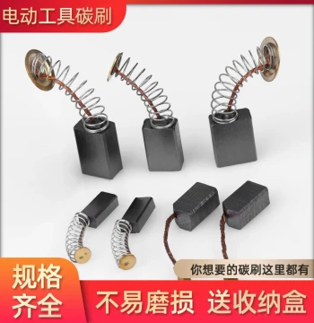 Universal Carbon Brushes for Power Tools: Angle Grinders, Drills, Hammers, Cutters, Polishers