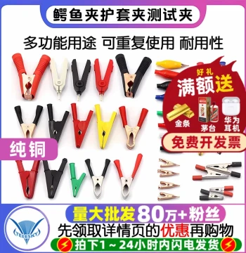 Alligator Clip Test Clip Insulated Wire Power Clip Pure Copper Full Copper Jump Start Test Clip Wiring Small Medium Large