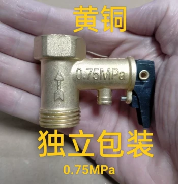 Universal Electric Water Heater Safety Valve 0.75/0.8/0.9MPA Full Brass Pressure Relief Valve Check Valve One-Way Pressure Reducing Valve