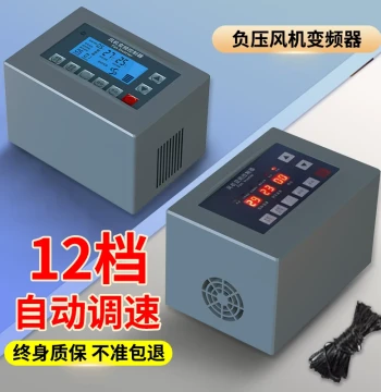 Negative Pressure Fan Inverter for Air Cooler, 1.5KW Controller, 380V Three-Phase Motor Variable Frequency Drive with Speed Control Switch