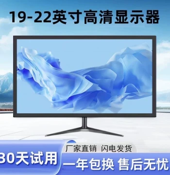 Brand New 19/20/22/24/27 Inch Office Desktop Computer Monitor Surveillance Display 17 Inch HDMI HD