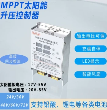 600W Electric Vehicle MPPT Solar Boost Controller: Solar Charger for 24/36/48/60/72V Systems