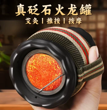 Qidama Dragon Fire Cup: Professional Bian Stone Gua Sha & Moxibustion Integrated Jar with Lotus Rim for TCM Hospitals