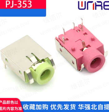PJ-353 Smart Device Laptop Headphone Audio Video Charging Jack Female Socket Speaker Plug Socket