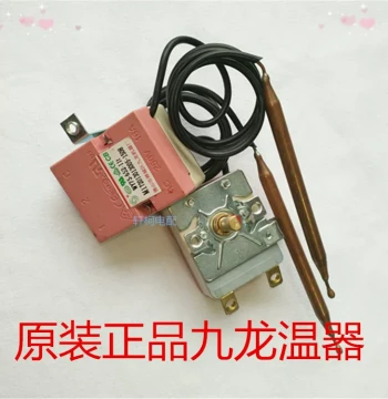 Compatible Mechanical Thermostat for Electric Water Heaters, 75°C Adjustable Temperature Control Switch, Jiulong Authentic