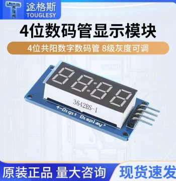 4-Digit 7-Segment Display Module with TM1637 Driver: Electronic Building Block with Adjustable LED Brightness and Clock Dot