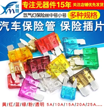 Automotive Blade Fuses for Cars, E-Bikes, and Motorcycles, 5A/10A/15A/20A/25A/30A/40A Ampere Ratings