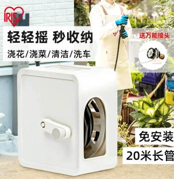 Garden Water Hose with Automatic Spray Gun for Flowers and Vegetables: High-Pressure Sprinkler Nozzle
