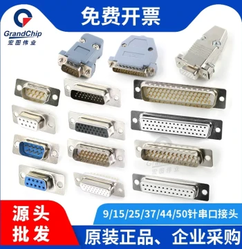 DB9/15/25/37 Connectors DB50/HDB26/44 Male/Female COM Port 9-Pin RS232/485 Serial Headers