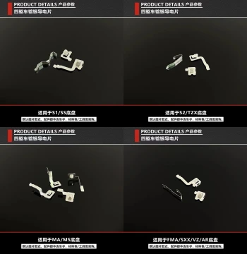 Jiepin 4WD Car Accessories Silver-Plated Conductive Plates for S1/S2/TZ-X/FM-A/SXX/AR/VZ/MA/MS Chassis