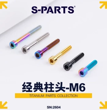 S-PARTS A2 Column Head M6x30/40/35/50 Headset Cap Titanium Alloy Screw Disc Brake Caliper Stan
