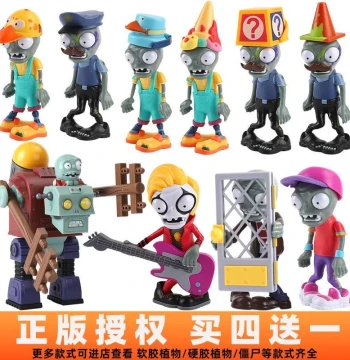 Plants vs. Zombies Toys Authentic New Version Zombie Iron Gate Zombie Security Guard Zombie Kids Day Breakdance