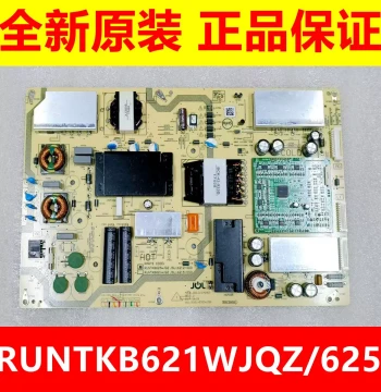 Sharp 60SU578A/SU575A/60TX6100A/MY5100A Power Board RUNTKB625WJQZ/621