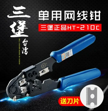 Genuine Taiwan Sanbao Network Cable Crimping Tool Kit with RJ45 Connectors, Professional Grade Multifunctional HT-210C for Cat5e/Cat6 Stripping, Clipping, and Testing, Includes Network Tester for Home Use