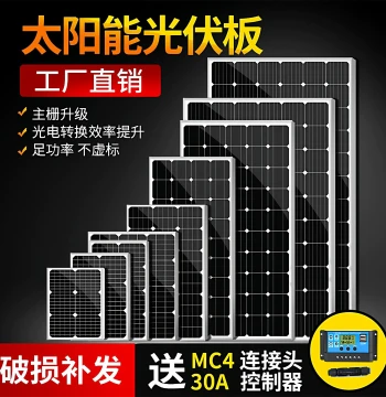 Monocrystalline Solar Panel 12V 24V Charging Board with Battery Home System 220V Photovoltaic Panel 100W 200W