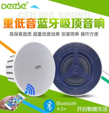 Genuine German Berlin Ceiling Speakers: Wireless Home Subwoofer, Bluetooth Ceiling Sound System with Powered Speaker Set