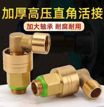 Sprayer Hose Fittings for Agricultural High-Pressure Mist Machines - Quick Connectors, Hose Reel Racks, and 90-Degree Elbow Live Joints
