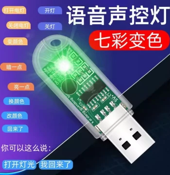 LED Smart Voice-Controlled Lamp Manual Control RGB Night Light USB Sound-Controlled Ambient Sensor Lamp Bedroom Bedside Sleep Atmosphere Light Mini Couple Student Dorm Home Creative Unique Street Vendor Item