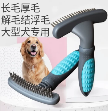 Golden Retriever & Border Collie Grooming Comb - De-shedding Rake for Large Dogs with Thick/Long Fur