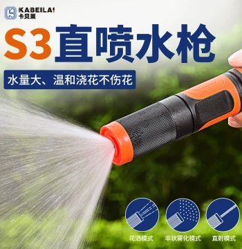 Garden Watering Spray Gun Nozzle with Soft Hose