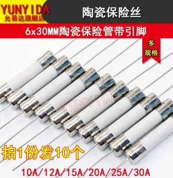 6*30MM Ceramic Fuse Tube with Pins 10A/12A/15A/20A/25A/30A (10 Pieces) 250V Fast-Blow