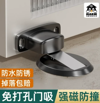 New Door Stopper No Drilling Required Floor-Mounted Door Blocker Anti-Collision Door Wedge Bathroom Rear Invisible Strong Magnetic Door Holder