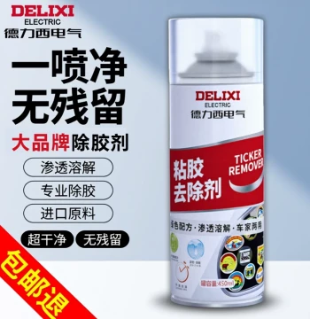 DELIXI ELECTRIC Adhesive Remover, Household Universal Strong Tape Residue Remover Device, Car Glass Double-Sided Non-Drying Glue