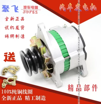 Compatible with Foton Oubao Agricultural Vehicles Dongfanghong Tractor Perkins Yuchai Quanchai Harvester 4108 Generator