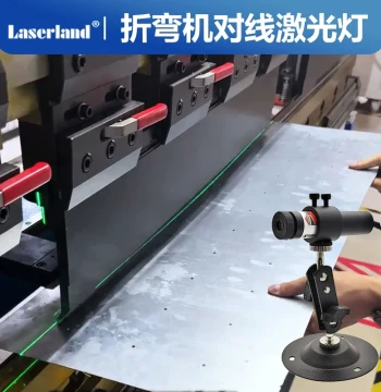 Press Brake Laser Alignment High-Power Laser Bright Infrared Shearing Machine Line Laser