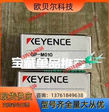 Keyence Pressure Sensor GP-M010, Brand New in Box, Matching Serial Numbers, Recent Manufacturing Year