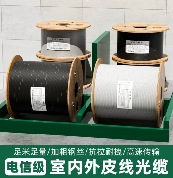 Drop Cable Fiber Optic Wire, Telecom-Grade Indoor/Outdoor Flat Optical Cable with 1/2/4 Cores and 2/3 Steel Wires, Butterfly Introduction Cable, National Standard