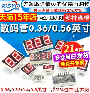 LED Digit Tube 0.56 0.36 Inch 0.4 Red Digital Display Clock 2/3/4 Digit Common Cathode/Common Anode