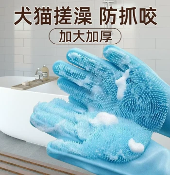 Pet Bathing Glove for Cats and Dogs, Anti-Scratch & Bite-Resistant Washing Brush, Complete Dog Care Kit
