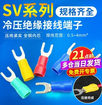 Crimped Terminal SV3.5 Fork U-Type Y-Type Insulated Spade Tab Connector Joint Copper Head SV1.25