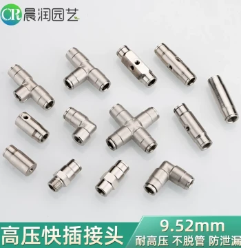 9.52 Textile Humidification Enclosure Spraying Dust Removal High-Pressure Atomization Quick-Connect Tee Elbow Straight Plug Spray Accessories