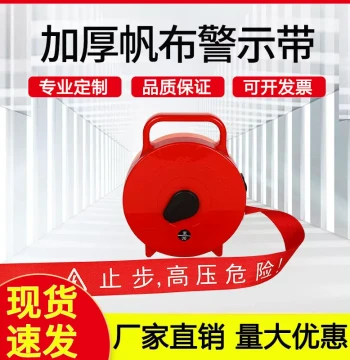 Power Cable Warning Isolation Line Canvas Construction Safety Warning Tape Thickened Reflective Strip Retractable Caution Tape