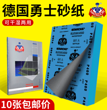German Warrior Sandpaper Polishing Sanding Paper 2000 Grit Ultra-Fine 5000 Wet Sanding 3000 Water Sandpaper