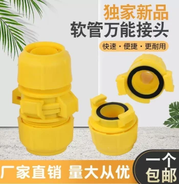 1/2" 3/4" 1" Hose Water Pipe Connector, Universal Adapter, Quick Connect Direct Variable Diameter Fitting