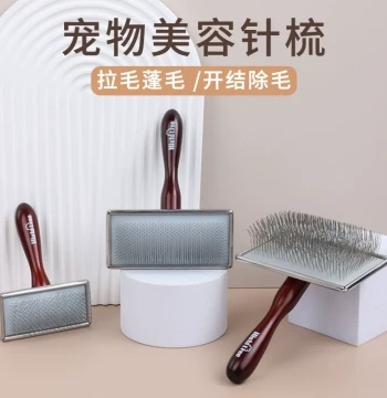 Specialized Dematting Comb for Small Dogs Pet Grooming Brush Fluffing Tool for Bichon Frise Puppy Knot Remover