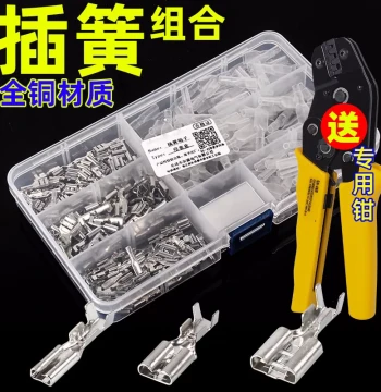 Spade Connector Terminals 6.3/4.8/2.8 Plug-in Cold Pressed Wire Connectors Male/Female Headers