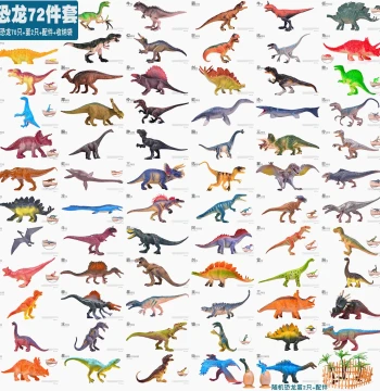 Dinosaur Toy Model Set Simulation Animals Tyrannosaurus Rex Boys Cognitive Science Children's Day Birthday Gift Figures