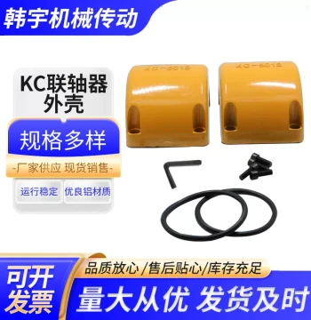 Spider Coupling Aluminum Alloy Elastic Coupling Spider Pad for Servo Motors CNC Lead Screws Encoders