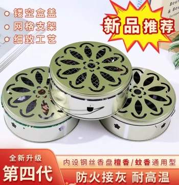 Fireproof Mosquito Coil Box Household Thickened Stainless Steel Mosquito Coil Tray Raised with Lid Fireproof Anti-scald Mosquito Ash Collector