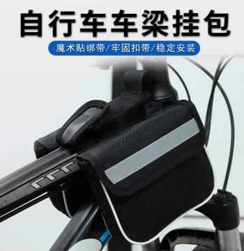 Bicycle Front Top Tube Bag for Mountain Bikes, Phone Storage, Handlebar Mount Bag, Waterproof Hanging Bag, Cycling Gear Accessories