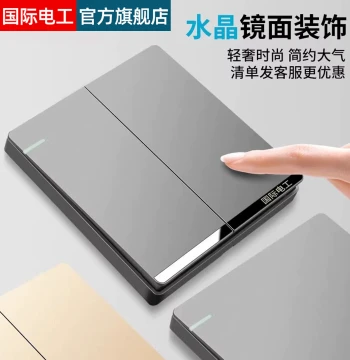 International Electrician 86-Type Switch Socket Wall Panel Set Household Light Double Switch Single Gang Two-Gang Single-Control Switch